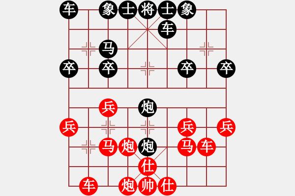 象棋棋譜圖片：君子男[250348126] -VS- 橫才俊儒 - 步數(shù)：28 