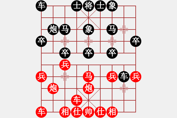 象棋棋譜圖片：三板(3星)-勝-huangyatao(4f)已測 - 步數(shù)：20 