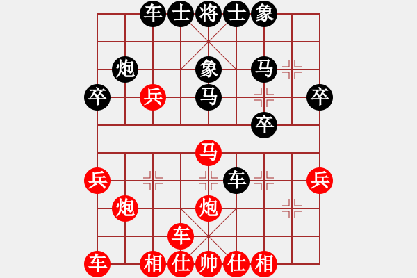 象棋棋譜圖片：三板(3星)-勝-huangyatao(4f)已測 - 步數(shù)：30 