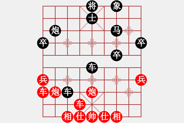 象棋棋譜圖片：三板(3星)-勝-huangyatao(4f)已測 - 步數(shù)：40 