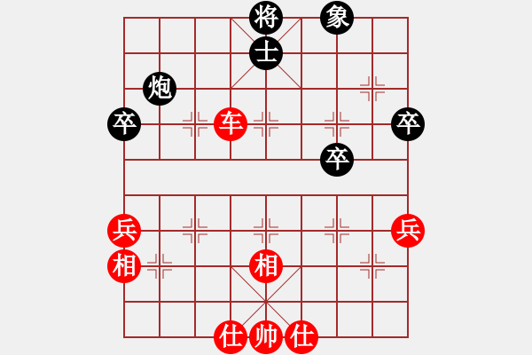 象棋棋譜圖片：三板(3星)-勝-huangyatao(4f)已測 - 步數(shù)：49 