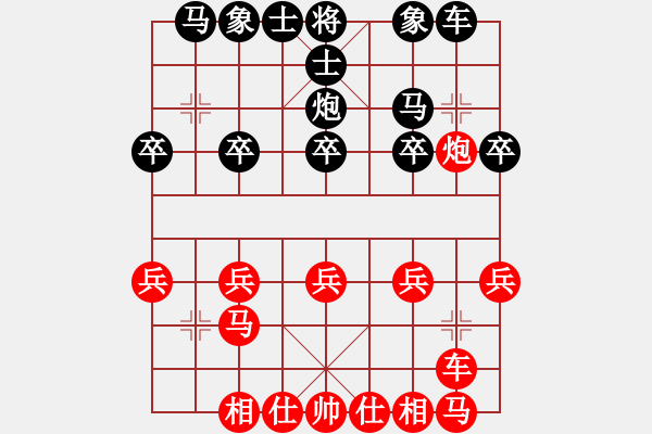 象棋棋譜圖片：y反緩開車8車一平二 - 步數(shù)：20 