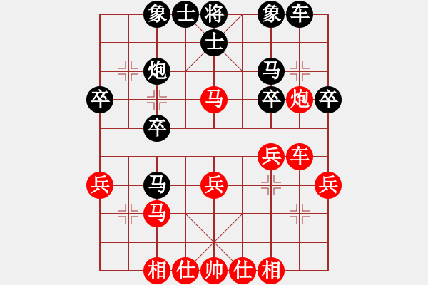 象棋棋譜圖片：y反緩開車8車一平二 - 步數(shù)：30 