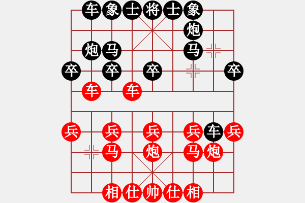 象棋棋譜圖片：貴卿法師(9段)-負(fù)-象棋協(xié)會(huì)(3段)中炮緩開車對(duì)后補(bǔ)列炮 - 步數(shù)：20 