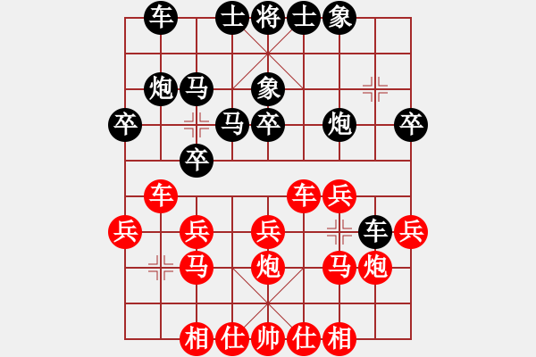 象棋棋譜圖片：貴卿法師(9段)-負(fù)-象棋協(xié)會(huì)(3段)中炮緩開車對(duì)后補(bǔ)列炮 - 步數(shù)：30 