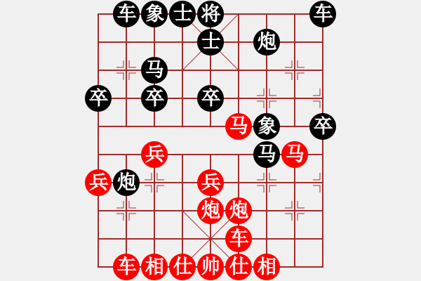 象棋棋譜圖片：青城月影(月將)-和-斧頭冷血(4段) - 步數(shù)：30 