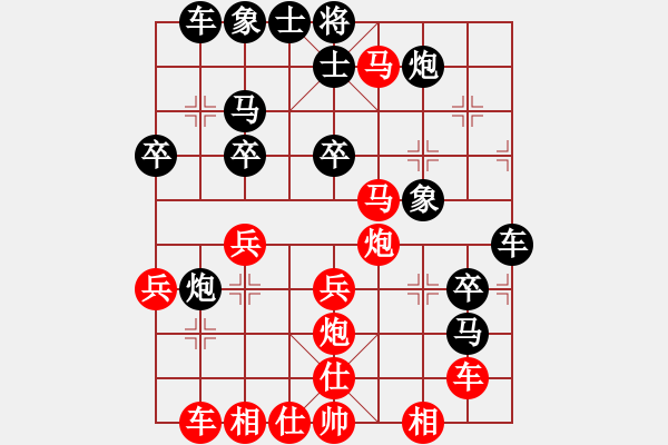 象棋棋譜圖片：青城月影(月將)-和-斧頭冷血(4段) - 步數(shù)：40 