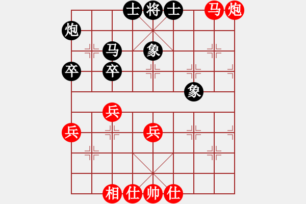 象棋棋譜圖片：青城月影(月將)-和-斧頭冷血(4段) - 步數(shù)：70 