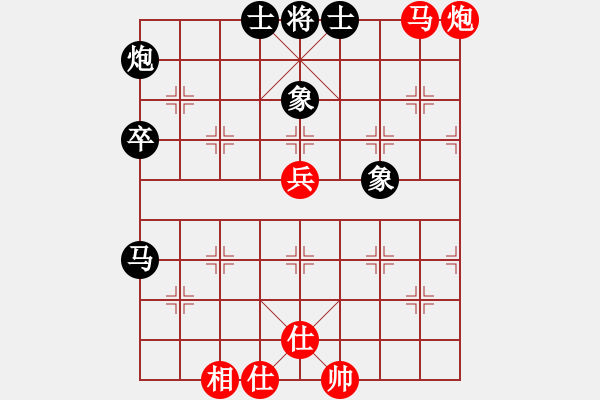 象棋棋譜圖片：青城月影(月將)-和-斧頭冷血(4段) - 步數(shù)：80 