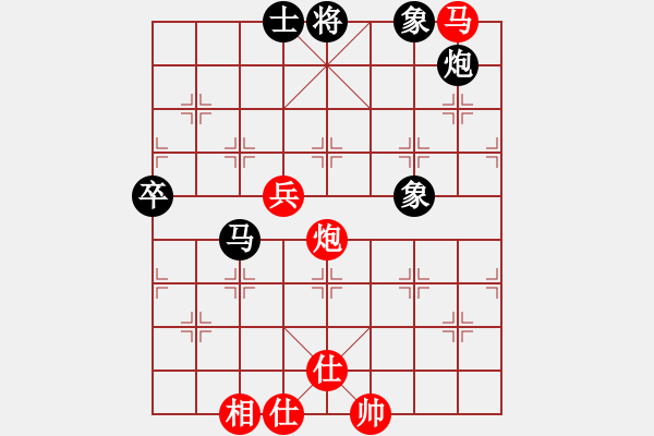 象棋棋譜圖片：青城月影(月將)-和-斧頭冷血(4段) - 步數(shù)：90 