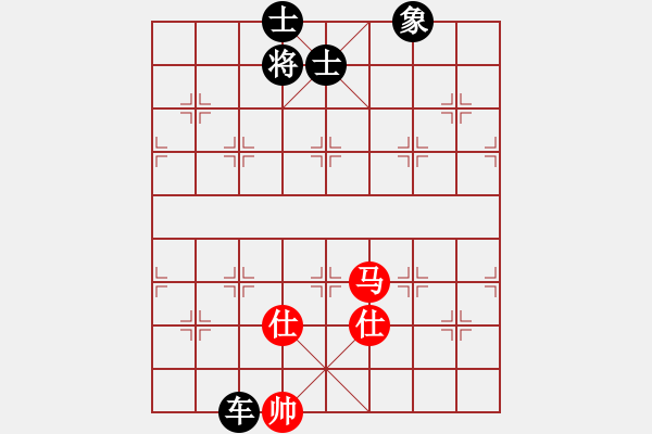 象棋棋谱图片：纯活人(8段)-负-华山风清扬(8段) - 步数：130 
