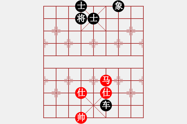 象棋棋谱图片：纯活人(8段)-负-华山风清扬(8段) - 步数：134 
