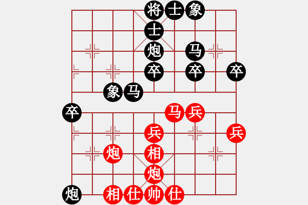 象棋棋谱图片：赖理兄 先和 吴伟豪 - 步数：40 