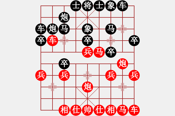 象棋棋譜圖片：永[270815429] -VS- ★棋壇尊者★[407612993] - 步數(shù)：20 