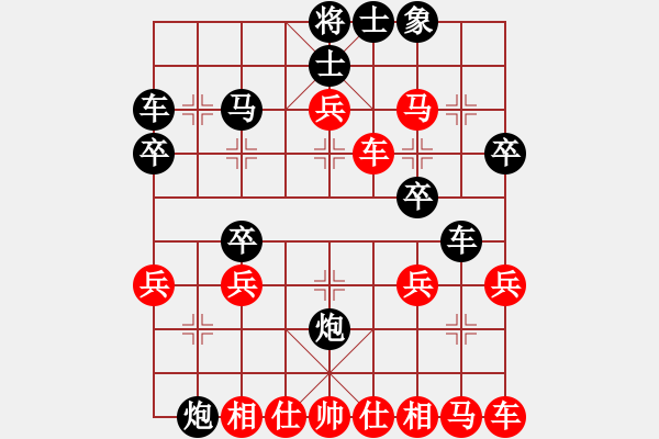 象棋棋譜圖片：永[270815429] -VS- ★棋壇尊者★[407612993] - 步數(shù)：30 