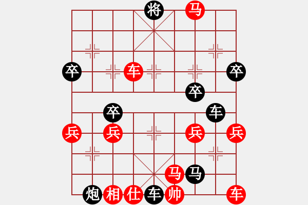 象棋棋譜圖片：永[270815429] -VS- ★棋壇尊者★[407612993] - 步數(shù)：46 