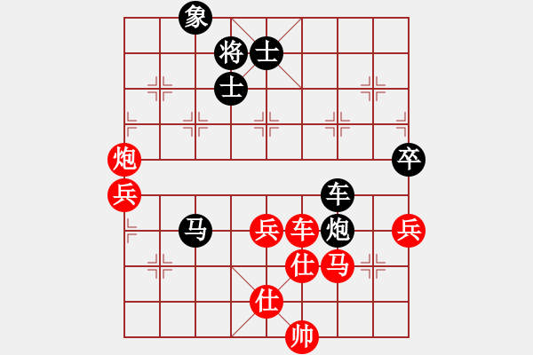 象棋棋譜圖片：旗開(kāi)得勝(9段)-勝-新世紀(jì)太陽(yáng)(月將) - 步數(shù)：100 