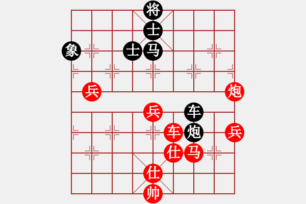 象棋棋譜圖片：旗開(kāi)得勝(9段)-勝-新世紀(jì)太陽(yáng)(月將) - 步數(shù)：110 