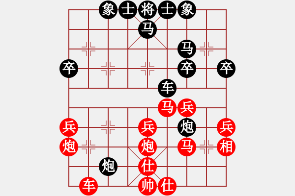 象棋棋譜圖片：旗開(kāi)得勝(9段)-勝-新世紀(jì)太陽(yáng)(月將) - 步數(shù)：40 