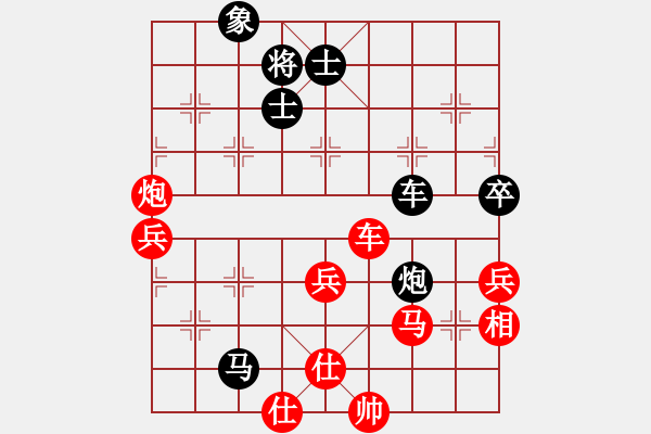 象棋棋譜圖片：旗開(kāi)得勝(9段)-勝-新世紀(jì)太陽(yáng)(月將) - 步數(shù)：90 