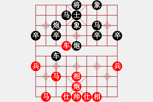 象棋棋譜圖片：khietcamau(1段)-負(fù)-乾潭黃良根(3段) - 步數(shù)：40 