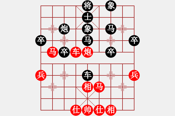 象棋棋譜圖片：khietcamau(1段)-負(fù)-乾潭黃良根(3段) - 步數(shù)：50 