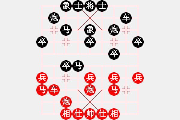 象棋棋谱图片：郭信勇 先负 潘磊杰 - 步数：30 