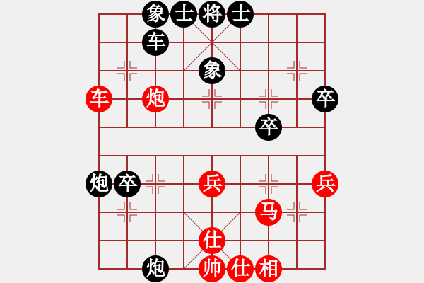 象棋棋譜圖片：郭信勇 先負(fù) 潘磊杰 - 步數(shù)：50 