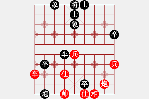 象棋棋谱图片：郭信勇 先负 潘磊杰 - 步数：70 