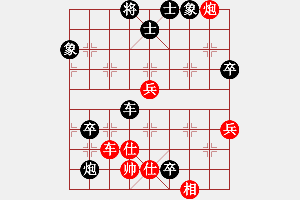 象棋棋谱图片：郭信勇 先负 潘磊杰 - 步数：80 