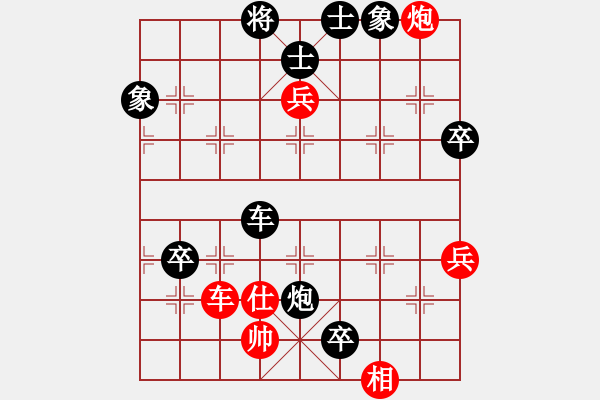 象棋棋谱图片：郭信勇 先负 潘磊杰 - 步数：84 