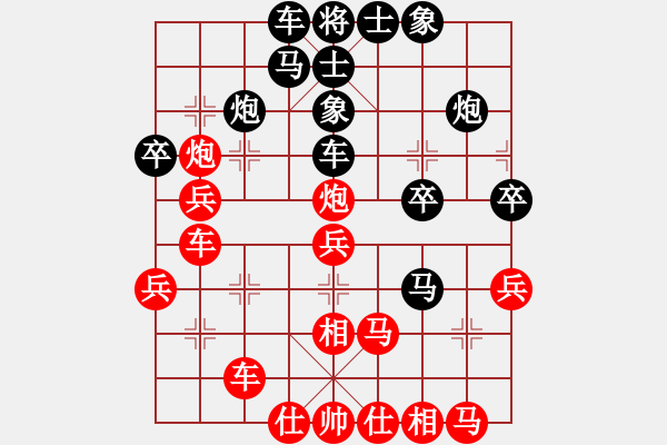 象棋棋譜圖片：烈焰之神(天罡)-負(fù)-紅軍指導(dǎo)員(5f) - 步數(shù)：30 