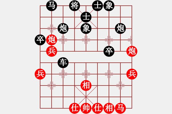 象棋棋譜圖片：烈焰之神(天罡)-負(fù)-紅軍指導(dǎo)員(5f) - 步數(shù)：40 