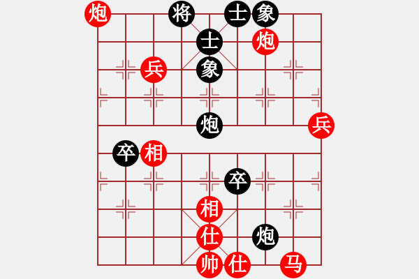 象棋棋譜圖片：烈焰之神(天罡)-負(fù)-紅軍指導(dǎo)員(5f) - 步數(shù)：70 