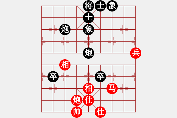 象棋棋譜圖片：烈焰之神(天罡)-負(fù)-紅軍指導(dǎo)員(5f) - 步數(shù)：80 