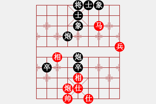 象棋棋譜圖片：烈焰之神(天罡)-負(fù)-紅軍指導(dǎo)員(5f) - 步數(shù)：90 