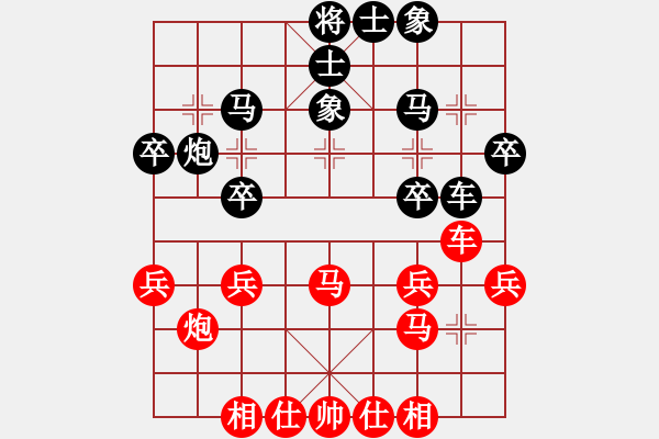 象棋棋譜圖片：緣份社內(nèi)部賽3輪8臺：物留(3級)-負(fù)-莎拉波娃(5段) - 步數(shù)：28 