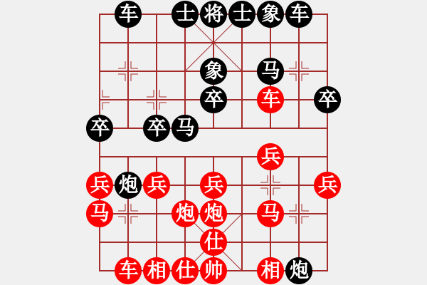 象棋棋譜圖片：魂飛夢(mèng)醒(9星)-負(fù)-風(fēng)雨亭(6弦) - 步數(shù)：20 