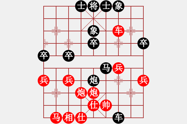 象棋棋譜圖片：魂飛夢(mèng)醒(9星)-負(fù)-風(fēng)雨亭(6弦) - 步數(shù)：30 