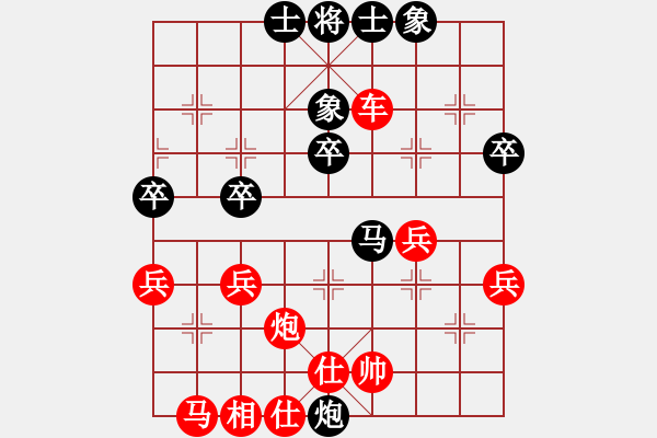 象棋棋譜圖片：魂飛夢(mèng)醒(9星)-負(fù)-風(fēng)雨亭(6弦) - 步數(shù)：34 