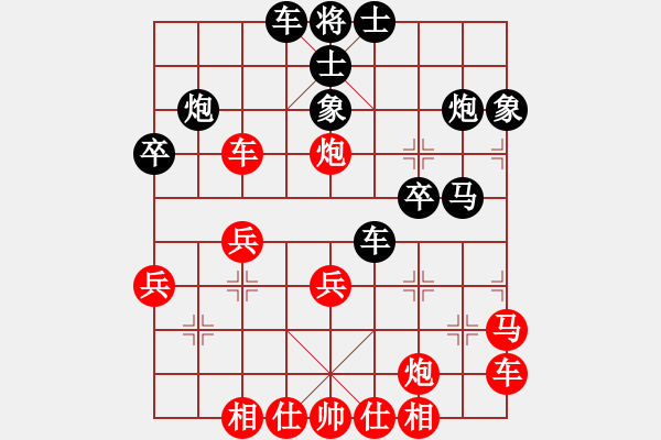 象棋棋譜圖片：黑金剛后果(6段)-負(fù)-緣份社大頭(5段) - 步數(shù)：30 