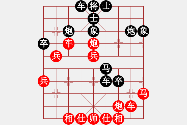 象棋棋譜圖片：黑金剛后果(6段)-負(fù)-緣份社大頭(5段) - 步數(shù)：40 