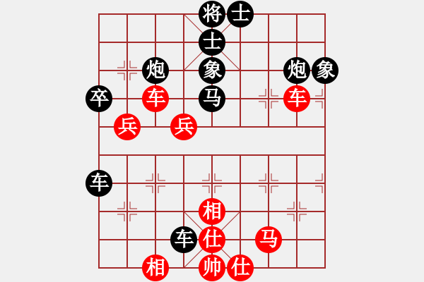 象棋棋譜圖片：黑金剛后果(6段)-負(fù)-緣份社大頭(5段) - 步數(shù)：50 