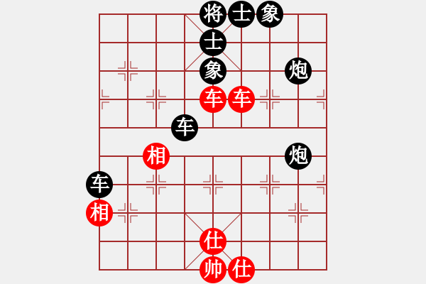 象棋棋譜圖片：黑金剛后果(6段)-負(fù)-緣份社大頭(5段) - 步數(shù)：70 