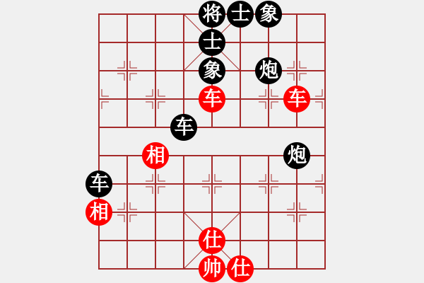 象棋棋譜圖片：黑金剛后果(6段)-負(fù)-緣份社大頭(5段) - 步數(shù)：72 