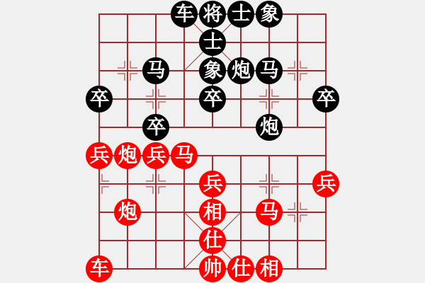 象棋棋譜圖片：不許耍賴(9星)-負-遼北飛鴻(9星) - 步數(shù)：30 