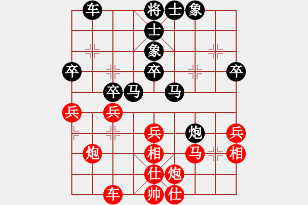 象棋棋譜圖片：不許耍賴(9星)-負-遼北飛鴻(9星) - 步數(shù)：40 