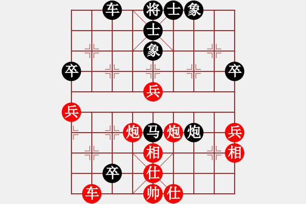 象棋棋譜圖片：不許耍賴(9星)-負-遼北飛鴻(9星) - 步數(shù)：60 