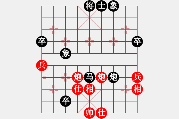 象棋棋譜圖片：不許耍賴(9星)-負-遼北飛鴻(9星) - 步數(shù)：70 