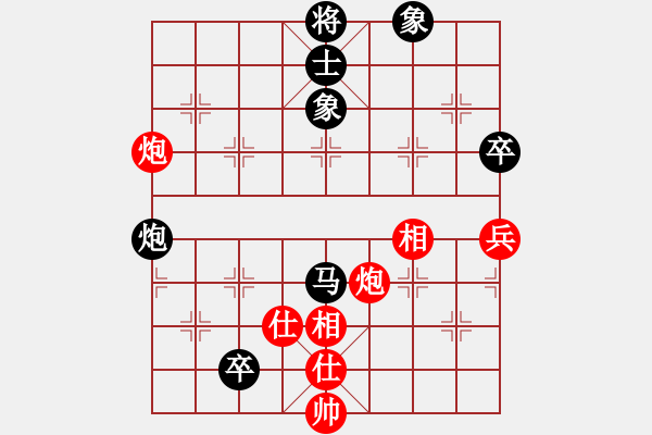 象棋棋譜圖片：不許耍賴(9星)-負-遼北飛鴻(9星) - 步數(shù)：80 